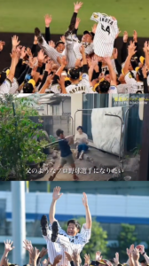 『栄光のバックホーム』